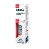 Nordaid Rautasuihke spray pullo 30 ml